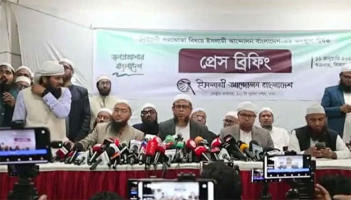 اسلامی اندولن بنگلادیش، جماعت اسلامی کے انتخابی اتحاد سے علیحدہ ہوگئی، آزاد حیثیت میں حصہ لینے کا فیصلہ