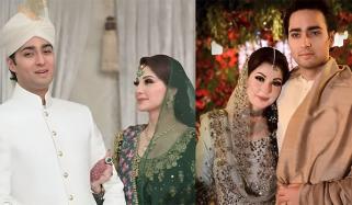 مریم نواز کے بیٹے جنید صفدر کی شادی کی تقریبات آج سے شروع