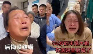 چین: والدین اے آئی ویڈیوز بناکر بچوں پر شادی کیلئے دباؤ ڈالنے لگے