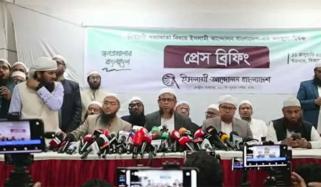 اسلامی اندولن بنگلادیش، جماعت اسلامی کے انتخابی اتحاد سے علیحدہ ہوگئی، آزاد حیثیت میں حصہ لینے کا فیصلہ 