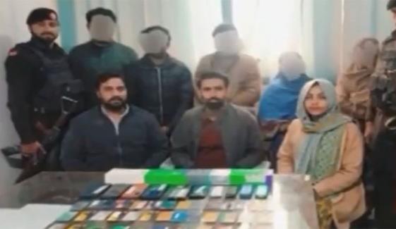 اے ٹی ایم فراڈ میں ملوث منظم گروہ کے ارکان گرفتار