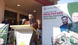  کراچی کے دوسرے ڈیجیٹلائزڈ ہیلتھ کیئر سینٹر کا افتتاح کر دیا گیا