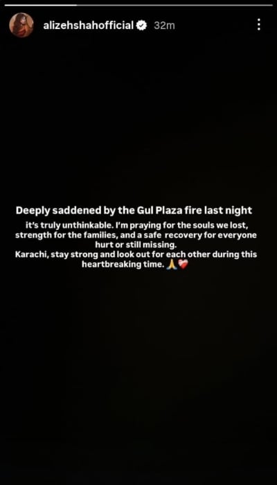 P.C. Alizeh Shah/Instagram