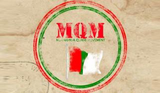 ایم کیو ایم پاکستان کا گل پلازہ آتشزدگی پر اظہارِ افسوس