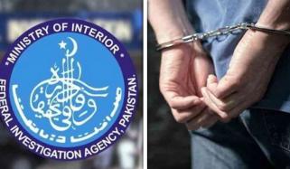 اسلام آباد: ایف آئی اے اینٹی ہیومن ٹریفکنگ سرکل کی کارروائی، 2 ملزمان گرفتار