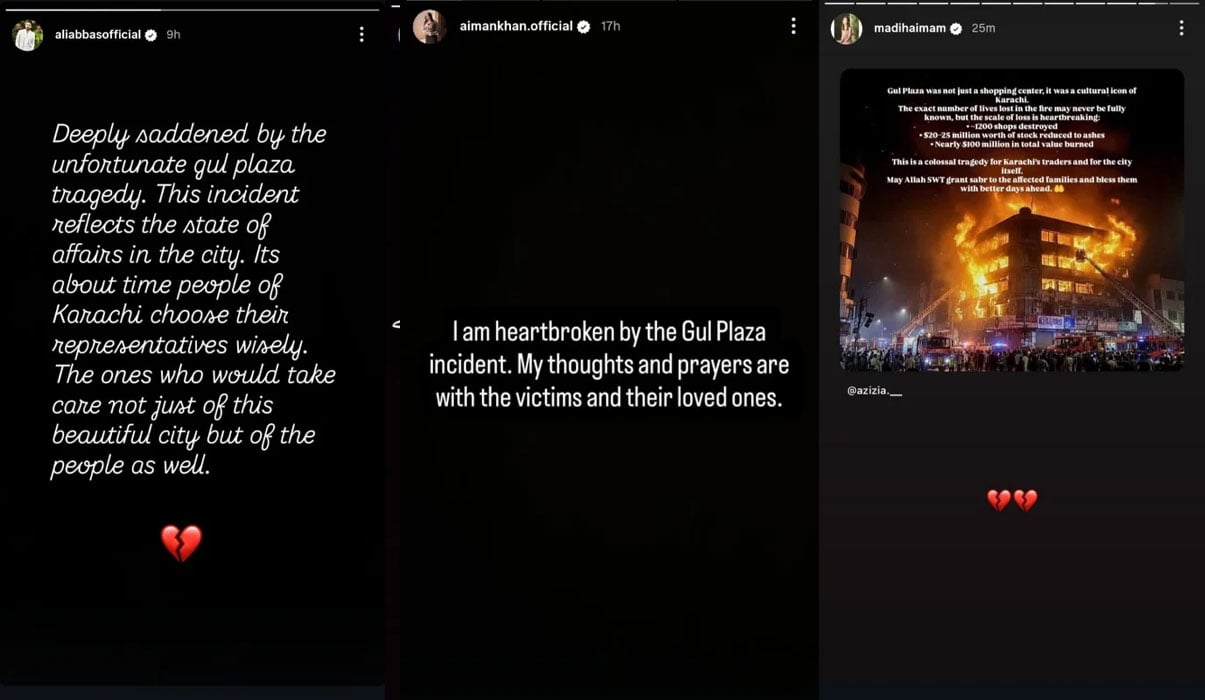 ’گل پلازا ثقافتی ورثہ تھا، تاجروں کا ہی نہیں شہر کا بھی نقصان ہے‘، شوبز انڈسٹری بھی غم سے نڈھال