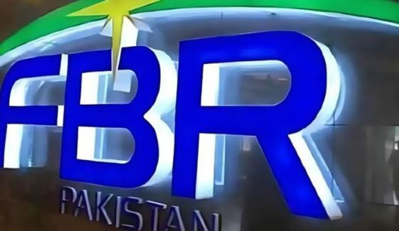 ایف بی آر کے پرال سسٹم میں بغیر انٹریز سے 2 کروڑ سے زائد ریونیو کا نقصان