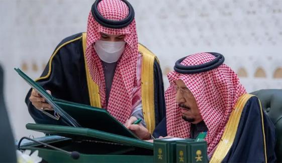 شاہ سلمان کی زیر صدارت سعودی کابینہ کا اجلاس، اہم امور پر تبادلہ خیال