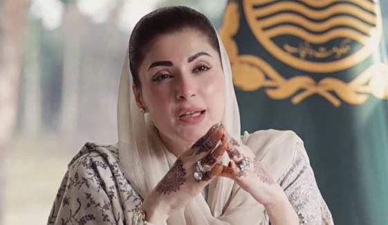 جو سڑک، گلی یا فٹ پاتھ کھود رہے ہیں، اُس کا مکمل پلان ہونا چاہیے، مریم نواز