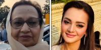 مریم اورنگزیب کی والدہ نے انکی ٹرانسفارمیشن کے راز سے پردہ اُٹھا دیا