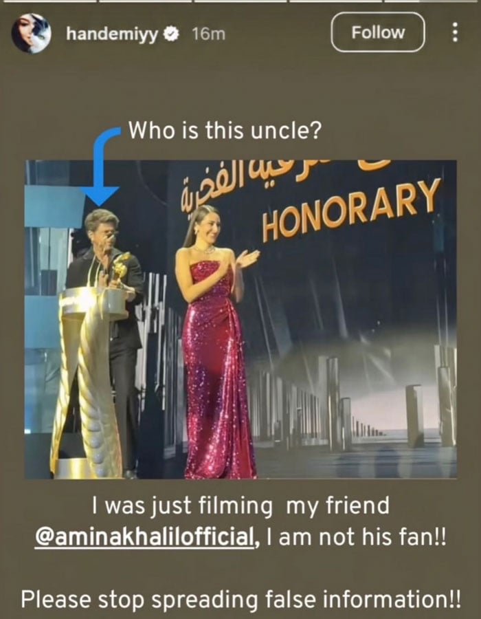 فوٹو —  اسکرین گریب