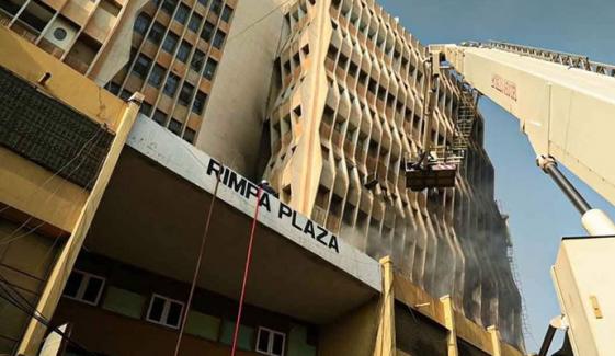 ایس بی سی اے نے رمپا پلازہ کو غیر محفوظ قرار دیدیا