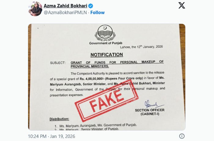 فوٹو — ایکس