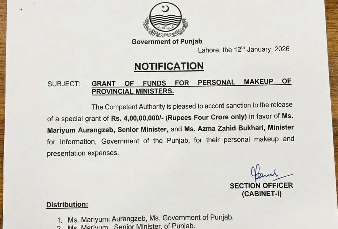 فوٹو — سوشل میڈیا