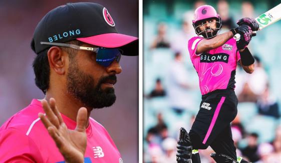 بابر اعظم کا بگ بیش لیگ میں سفر ختم ہو گیا