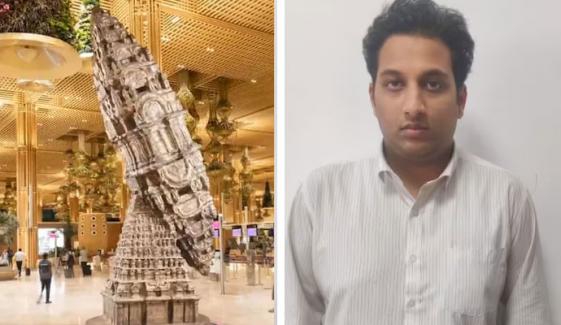 بھارت: بنگلور ایئرپورٹ پر کوریائی خاتون کو جنسی ہراساں کرنیوالا ملازم گرفتار