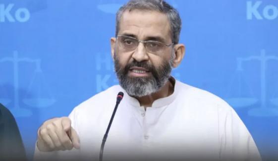 ایم کیو ایم اور پیپلز پارٹی نے کراچی کو برباد کر دیا ہے: منعم ظفر