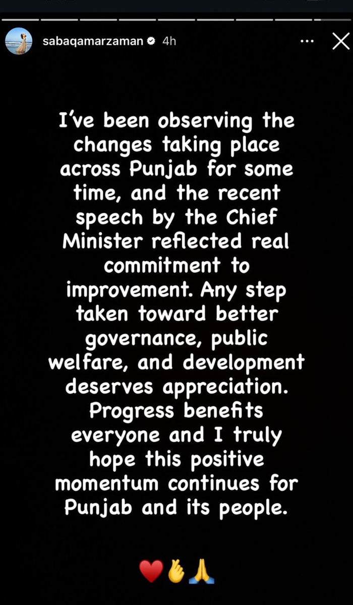 فوٹو — اسکرین شاٹ