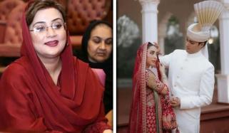 ’جنید صفدر کی شادی پر بھی ون ڈش کی پابندی کی گئی‘