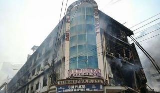 گل پلازا کے ملبے سے ڈیڑھ کلو سونا برآمد