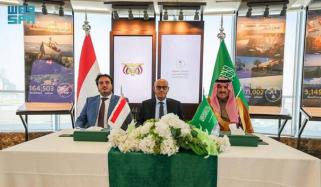 سعودی عرب یمن کے 70 بجلی گھروں کو چلانے کیلئے 8.12 کروڑ ڈالر فراہم کرے گا