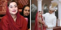 ’جنید صفدر کی شادی پر بھی ون ڈش کی پابندی کی گئی‘