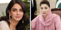 صبا قمر پنجاب میں مریم نواز کے ترقیاتی اقدامات کی معترف