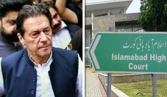 عمران خان کا ایکس اکاؤنٹ بند کرنے کی درخواست، NCCIA کی رپورٹ جمع