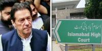 عمران خان کا ایکس اکاؤنٹ بند کرنے کی درخواست، NCCIA کی رپورٹ جمع