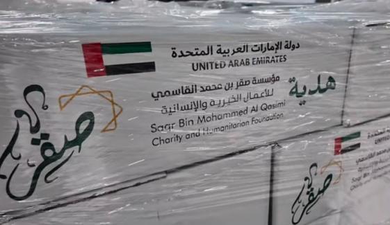 عرب امارات سے غزہ کیلئے امدادی بحری جہاز روانہ