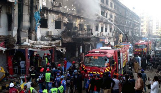 گل پلازا سیکیور کیا ہے، فی الحال سیل نہیں کیا، ڈی سی جنوبی