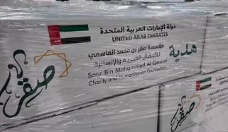 عرب امارات سے جنگ سے تباہ حال غزہ کیلئے امدادی بحری جہاز روانہ