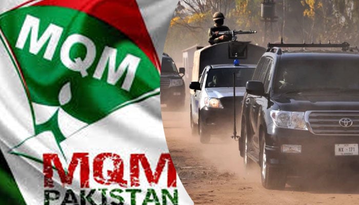 ایم کیو ایم پاکستان کے اہم وزرا کی سیکیورٹی واپس لے لی گئی