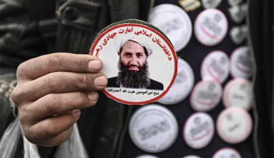 افغان عوام اور عالمی برادری نے افغان طالبان کے تعزیری ضابطہ کو مسترد کردیا