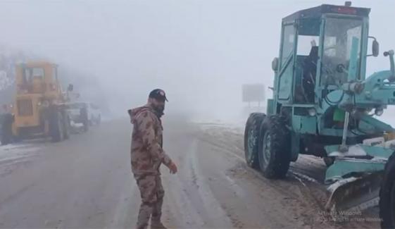 بلوچستان اور کے پی میں برفانی موسم، پاک فوج کا ریسکیو آپریشن، کنٹرول سینٹر قائم