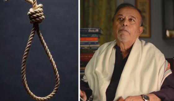 آکاش انصاری قتل کیس، لے پالک بیٹے کو سزائے موت کا حکم