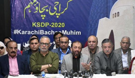 ایم کیو ایم کا متاثرین گل پلازا کے لیے بھرپور آواز اٹھانے کا فیصلہ