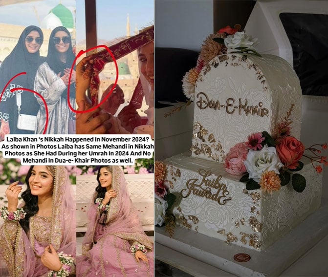 لائبہ خان کی شادی کی تقریبات کا آغاز