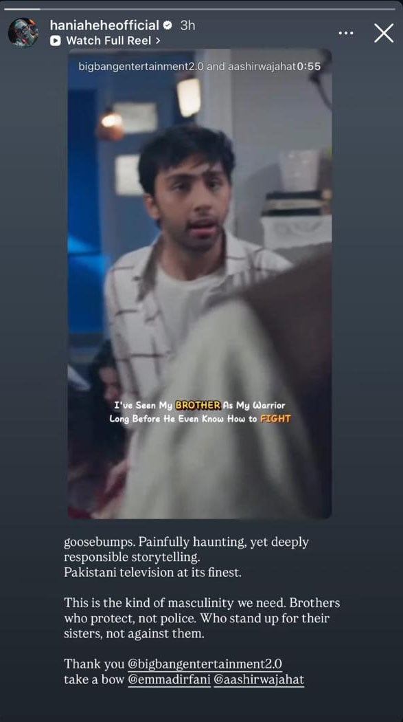 Hania Aamir finally reflects on the masculinity of Pakistani society