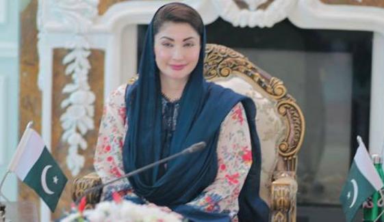 مریم نواز کا 7 کروڑ کی واپسی کیلئے لاہور ہائیکورٹ سے رجوع
