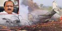  بھارتی طیارے کو حادثہ، نائب وزیرِ اعلیٰ مہاراشٹرا سمیت 5 ہلاک