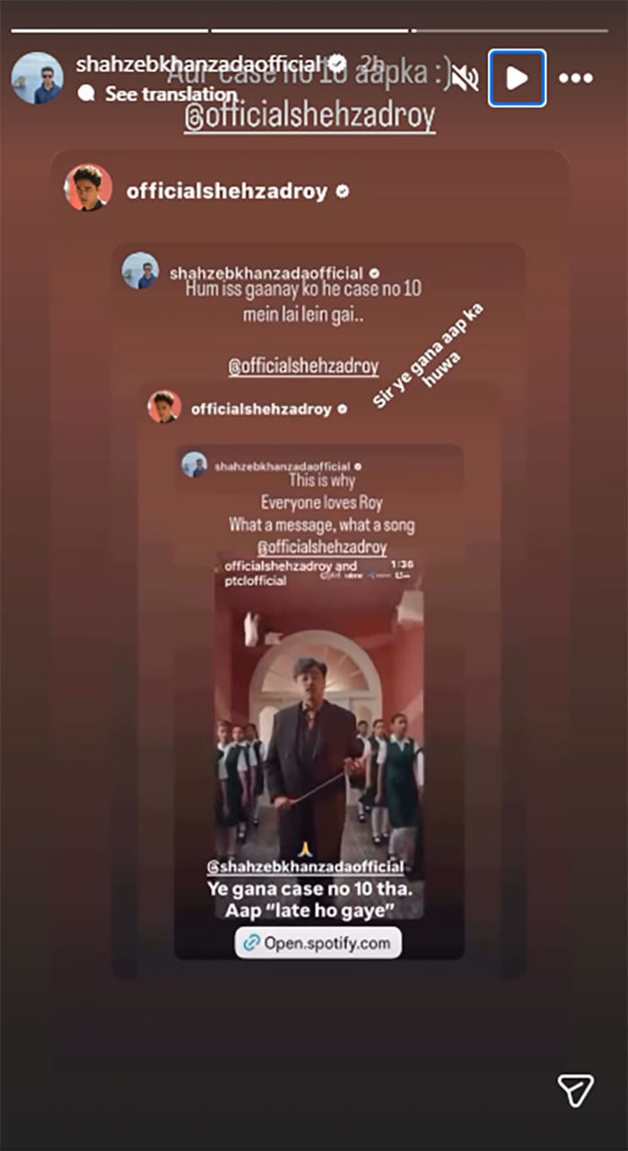 شاہزیب خانزدہ نے  کیس نمبر 10 کیلئے ’لیٹ ہو گئے‘ مانگ لیا، شہزاد رائے رضامند