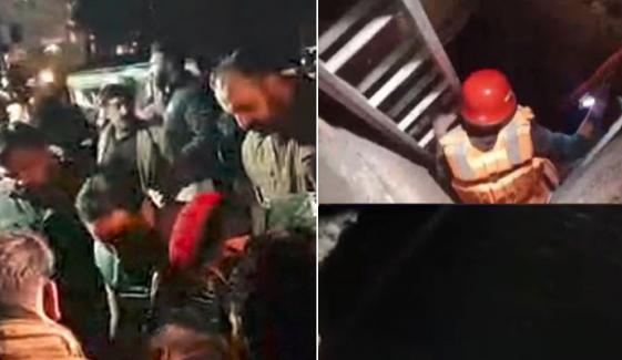 لاہور: سیوریج لائن میں گرنے والی خاتون کی لاش مل گئی، بچی کی تلاش جاری