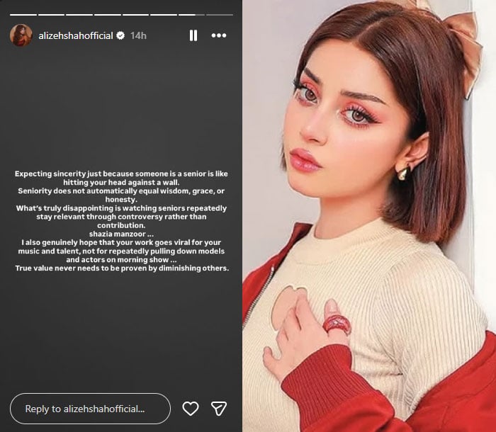 فوٹو — انسٹاگرام