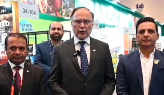 2029 تک 60 ارب ڈالرز کی ایکسپورٹ کا ہدف ہے، احسن اقبال