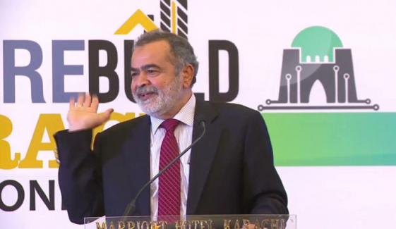 فائنل ٹیکس رجیم والوں پر سپر ٹیکس لگانا سمجھ سے بالا تر ہے، جاوید بلوانی 