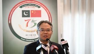 پاک چین سفارتی تعلقات کے 75 برس، لوگو ڈیزائن مقابلے کی تقسیم ایوارڈ تقریب