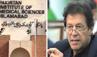 بانی پی ٹی آئی کی دائیں آنکھ کے معائنے اور ٹیسٹ کی تصدیق