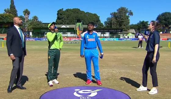 انڈر 19 ورلڈ کپ، پاکستان کا بھارت کیخلاف ٹاس جیت کر بولنگ کا فیصلہ 