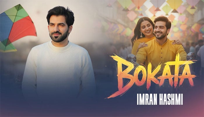 بسنت کے رنگوں میں موسیقی کی خوشبو، پاکستانی گلوکار عمران ہاشمی کا نیا گانا ریلیز